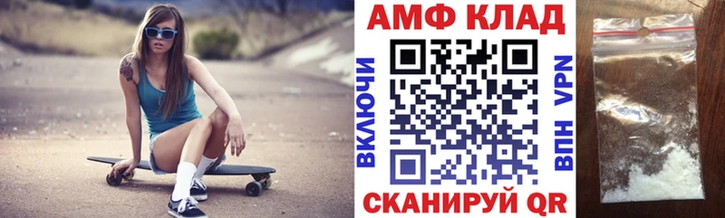 АМФЕТАМИН VHQ Новая Ляля