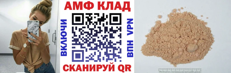 Амфетамин Розовый Новая Ляля