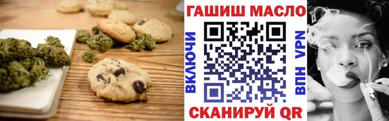 Еда ТГК конопля нарко площадка Telegram Новая Ляля магазин продажи наркотиков