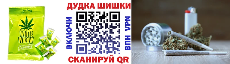 Еда ТГК марихуана Новая Ляля