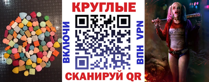 blacksprut вход  где продают   Новая Ляля  Ecstasy таблы 