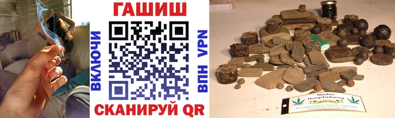 купить  цена  Новая Ляля  ГАШИШ индика сатива 