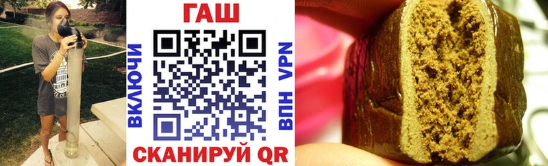 ГАШИШ хэш Новая Ляля