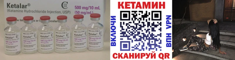 КЕТАМИН ketamine  Новая Ляля 