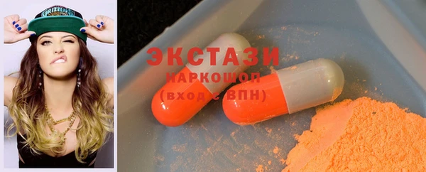 альфа пвп VHQ Алексин
