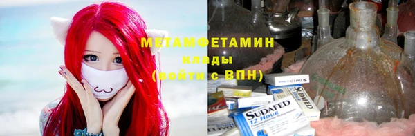 альфа пвп VHQ Алексин