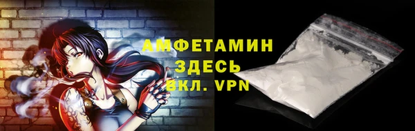 альфа пвп VHQ Алексин
