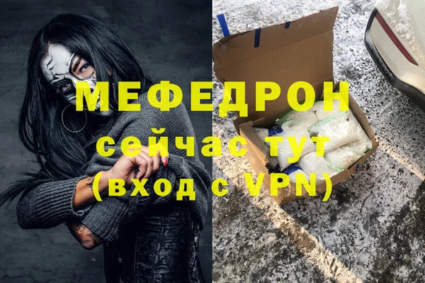 мефедрон VHQ Алзамай