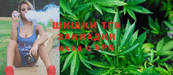 альфа пвп VHQ Алексин