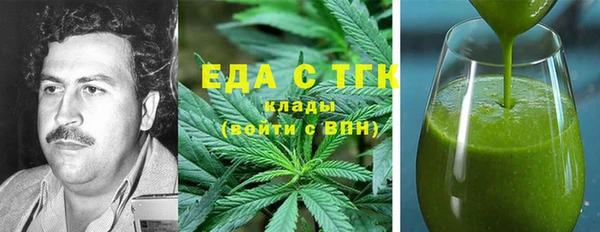 мефедрон VHQ Алзамай