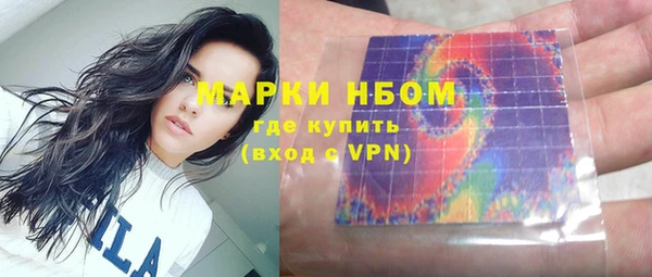 альфа пвп VHQ Алексин