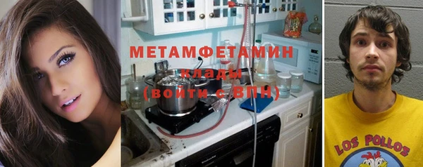 альфа пвп VHQ Алексин
