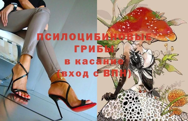 альфа пвп VHQ Алексин