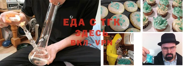 мефедрон VHQ Алзамай