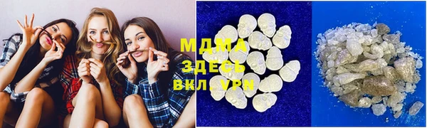 альфа пвп VHQ Алексин
