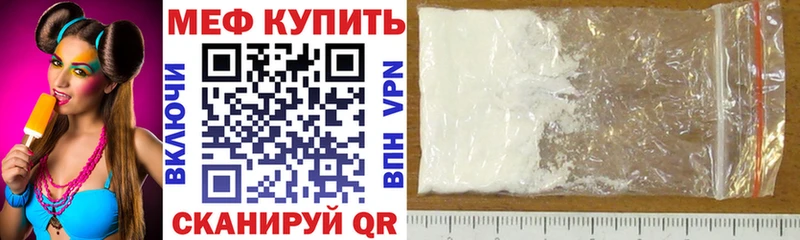 Мефедрон 4 MMC даркнет сайт Новая Ляля