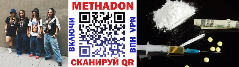 магазин Новая Ляля МЕТАДОН белоснежный