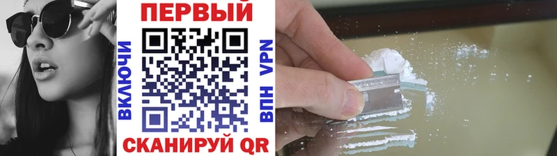 Первитин кристалл  Новая Ляля 