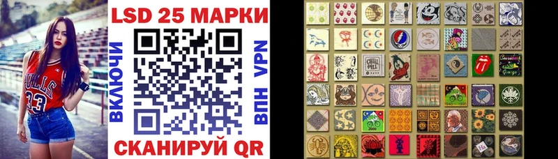 Наркотические марки 1,8мг  Новая Ляля 