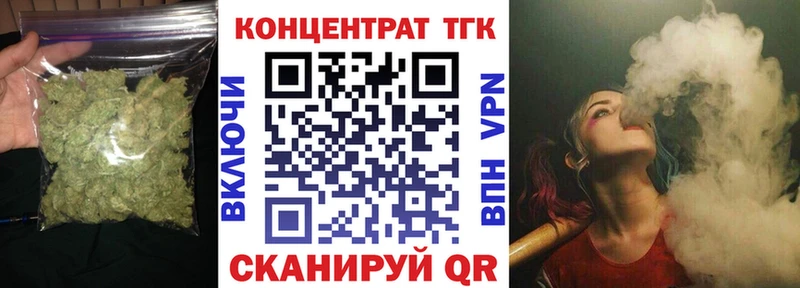 Дистиллят ТГК концентрат  KRAKEN ссылки  Новая Ляля 