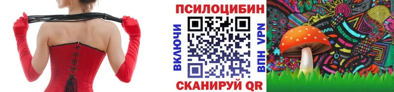 мега онион  Новая Ляля  Галлюциногенные грибы Magic Shrooms 
